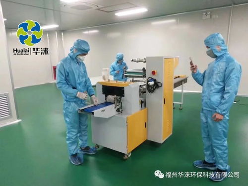 抗擊疫情 沖鋒一線 華淶為防護(hù)用品工廠制造無(wú)塵凈化車(chē)間,驗(yàn)收合格并投入使用