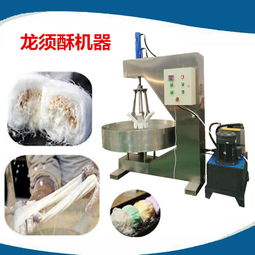 【食品廠使用的日產(chǎn)4000斤龍須酥機(jī)器生產(chǎn)廠家】- 