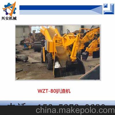 濟(jì)寧興安專業(yè)生產(chǎn)WZT-80扒渣機(jī)圖片,濟(jì)寧興安專業(yè)生產(chǎn)WZT-80扒渣機(jī)圖片大全,濟(jì)寧興安礦山機(jī)械設(shè)備-