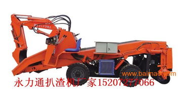 四驅扒渣機多少錢一臺,在哪容易買到超實用的四川成都輪式刮板扒渣機,四驅扒渣機多少錢一臺,在哪容易買到超實用的四川成都輪式刮板扒渣機生產廠家,四驅扒渣機多少錢一臺