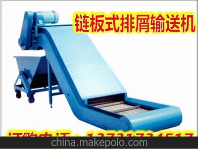 專業(yè)生產(chǎn)德源牌 扒渣機(jī) 輸送鏈板 排屑輸送機(jī)圖片,專業(yè)生產(chǎn)德源牌 扒渣機(jī) 輸送鏈板 排屑輸送機(jī)圖片大全,河北東方德源機(jī)械制造-