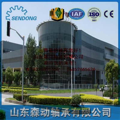 【22356CAW33C3軸承沙發(fā)軸承】_22356CAW33C3軸承沙發(fā)軸承價(jià)格_22356CAW33C3軸承沙發(fā)軸承廠家