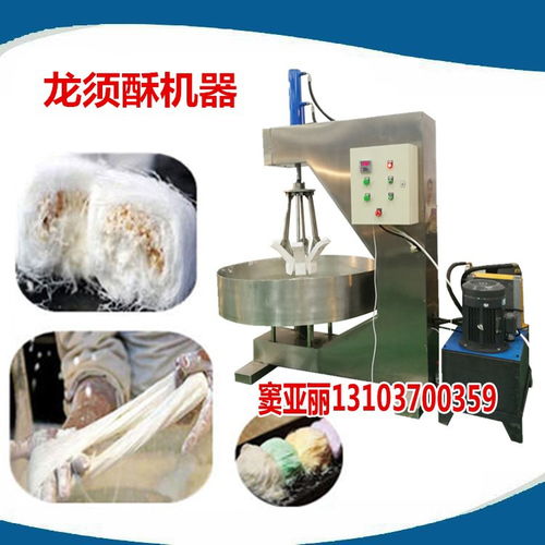 麥芽糖拉白機器與龍須酥糖拉絲設備在扒渣機生產中的應用