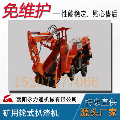 綿竹四驅(qū)防爆扒渣機(jī)公司哪家好？挖掘裝載機(jī)增創(chuàng)優(yōu)勢(shì)解析